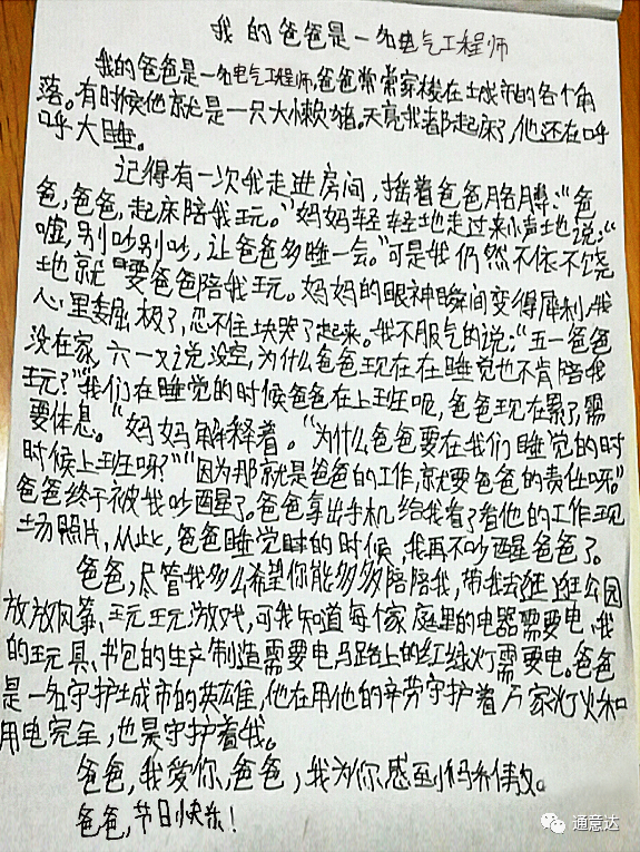 1194.png 1194.png