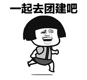 微信圖片_20230322141421.gif 微信圖片_20230322141421.gif